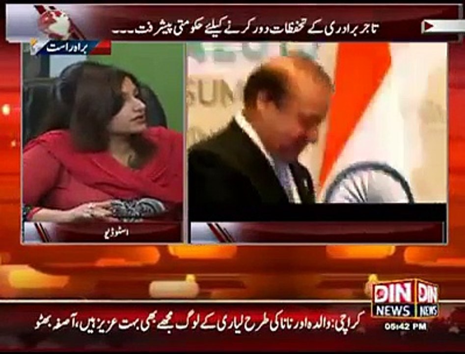 kashmir issue  Lubna on Din News