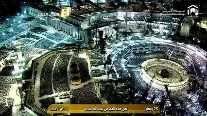 26th Ramadan 1436 Makkah Fajr Sheikh Humaid