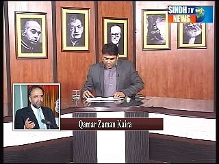 BEHIND THE NEWS 08-07-2015 PART_02