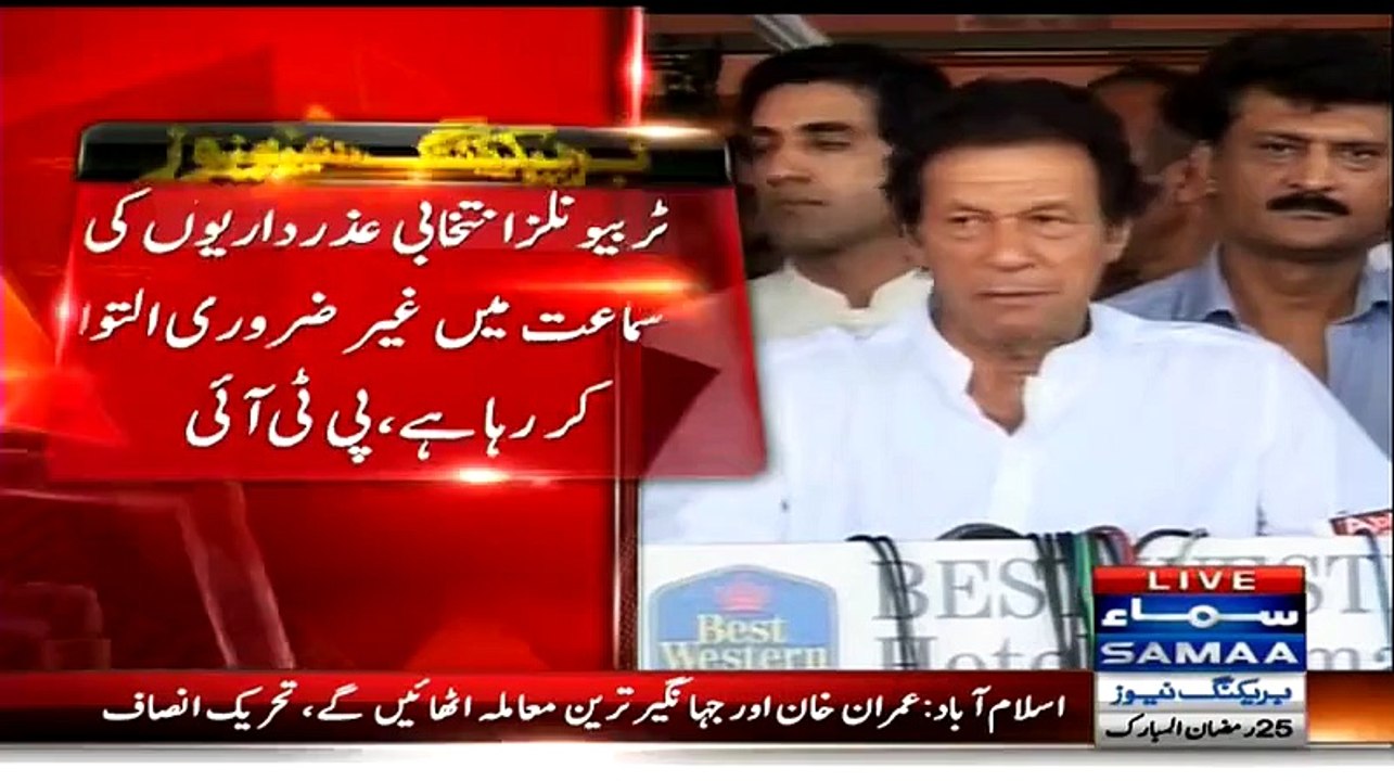 Is PTI One Again Thinking about Dharna after Judicial Commission Report --