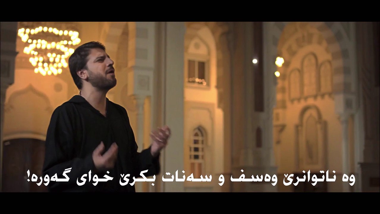 Sami Yusuf - Autumn | لا اله إلا الله Kurdish SubTitle
