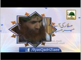 Jashn e Wiladat Ameer e Ahlesunnat 26wen Shareef