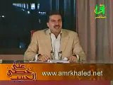 Amr Khaled 12p7 Ala Khota Al-Habeeb mohamed islam