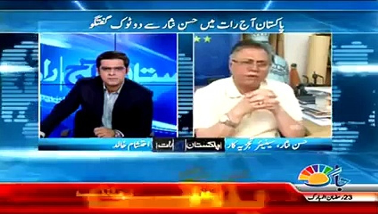 Hassan Nisar Criticize on Bilawal Bhutto Zardari