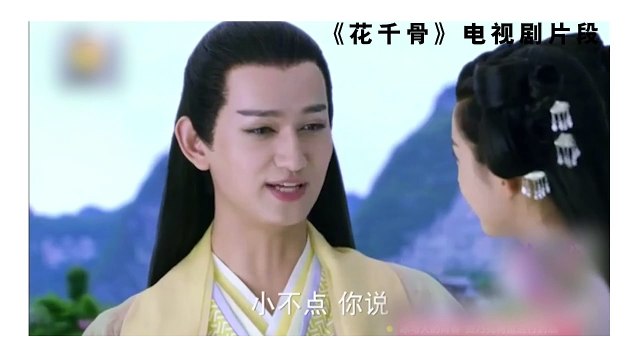 《Mini美人》 第20150713期 许你一个杀阡陌 Mini Beauty: 【中国时尚超清版】