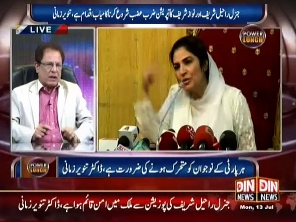 Power Lunch (MQM Kicked Anwar, Media Bashing on PM) 13 july 2015
