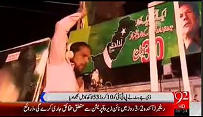 How Much DJ Butt Spent on His Food During Sit-ins ?? You Will Be Shocked