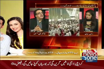 Dr Shahid Masood Telling - What Is Media Terrorism..