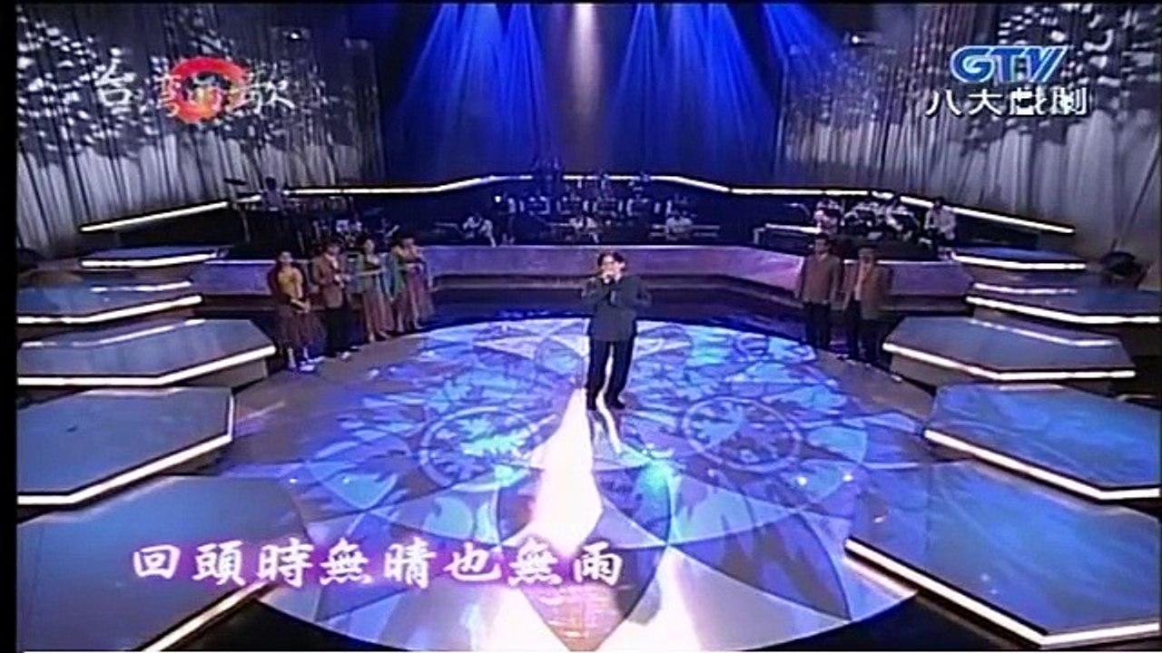 殷正洋-魯冰花+塵緣+幾度夕陽紅+拜訪春天