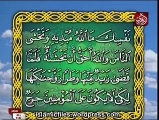 قصص القرآن بالصلصال - "زينب بنت جحش" الجزء 2 من 2