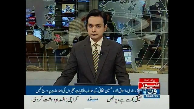 NAB submits amended report on mega scandals