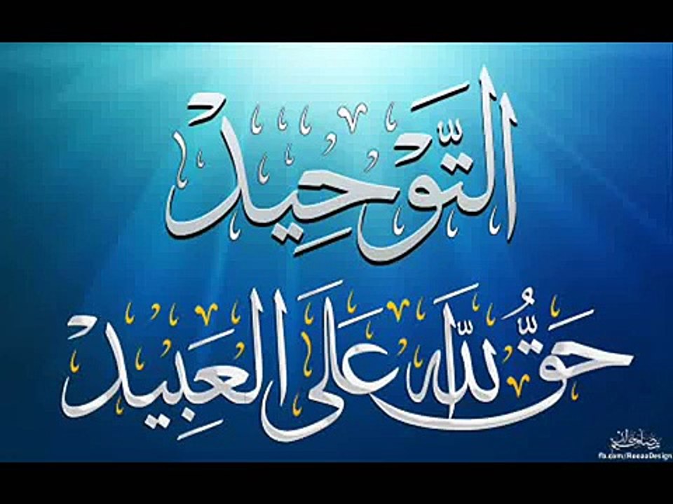 الشيخ عبدالكريم الخضير ـ لا تخفى على الله خافيه