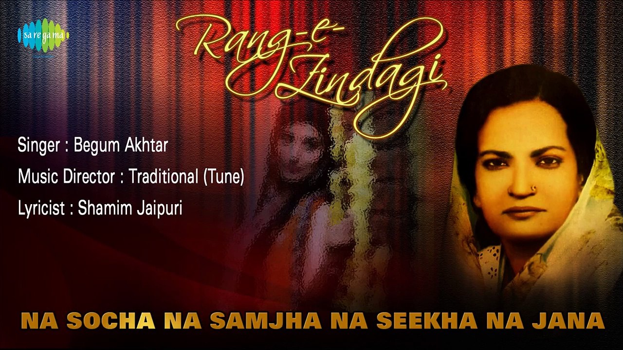 Na Socha Na Samjha Na Seekha Na Jana  _ Begum Akhtar - ihdsongs.com