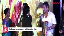 Salman Khan promotes a Marathi film - Bollywood News