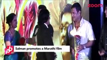 Salman Khan promotes a Marathi film - Bollywood News