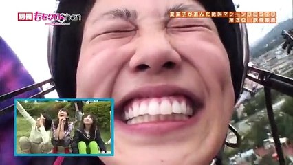 絶叫マシンに乗る恋人（彩高）