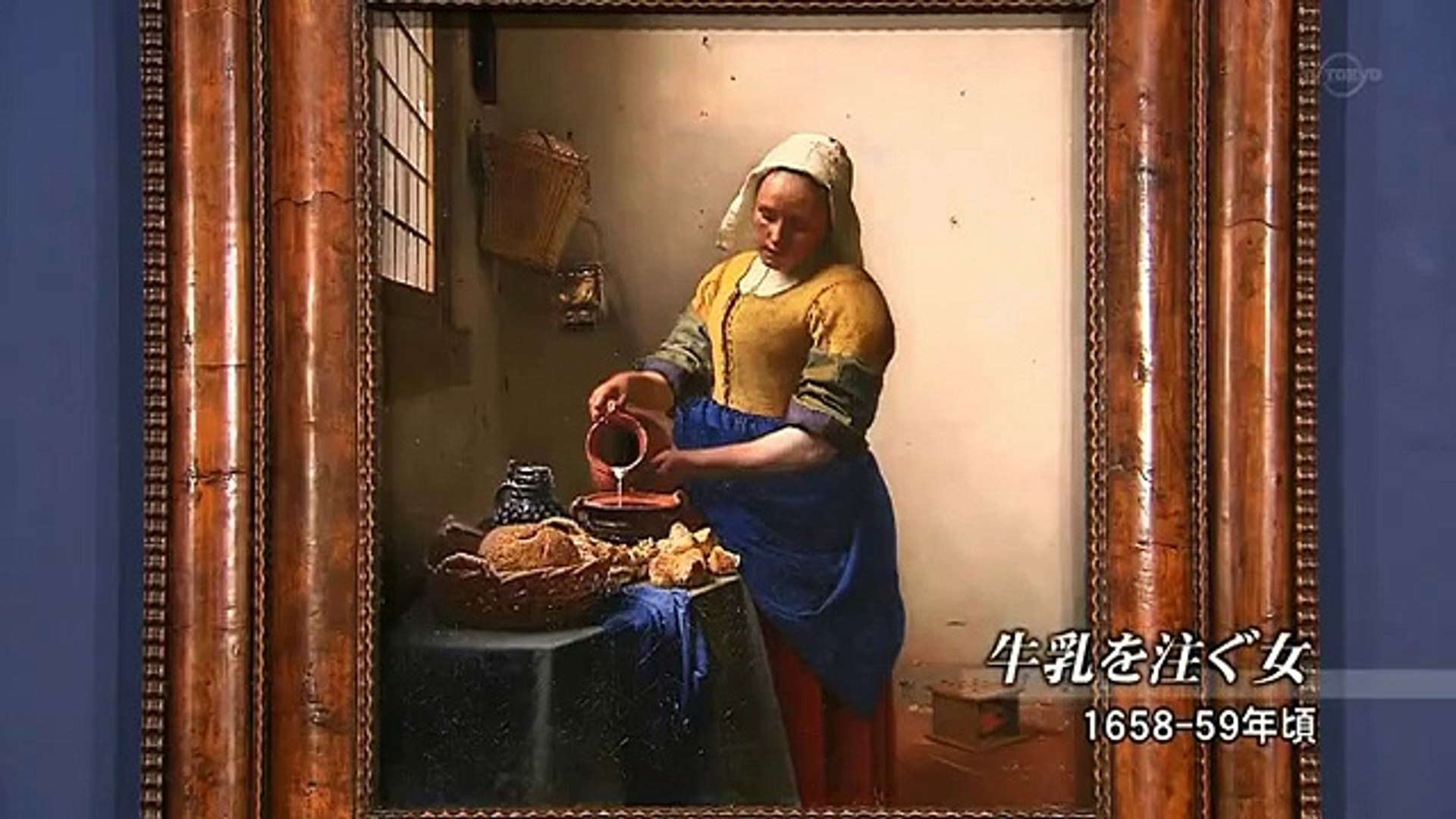 フェルメール 青いターバンの女 真珠の耳飾りの少女 2 Video Dailymotion