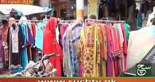 Eid Shoping in Mirpur Azad Kashmir - Must Watch