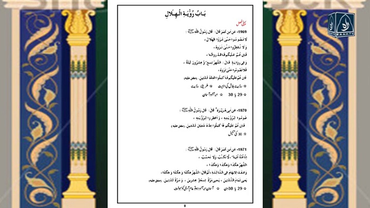 al somo li episode 04 break03