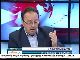 Β. Κυριακάκης: "Αν περάσει μνημόνιο ο ΣΥΡΙΖΑ θα απαξιωθεί"