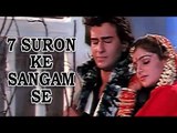 Saat Suron Ke Sangam Se - Aashiq Awara [ 1993 ] - Saif Ali Khan | Mamta Kulkarni - Alka Yagnik