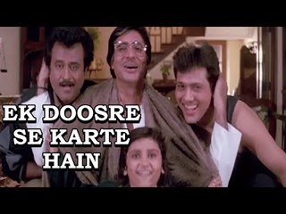 Ek Doosre Se Karte Hain - Hum [ 1991 ] - Amitabh Bachchan - Govinda - Rajinikanth