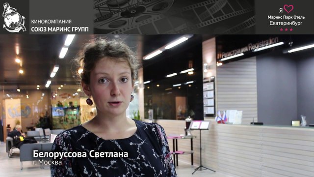 Услуги и их качество. «Отель Маринс Парк Отель Екатеринбург»