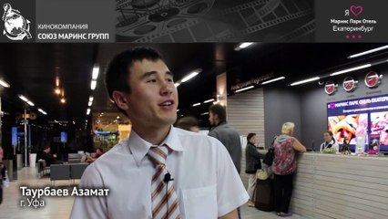 Что с качеством обслуживания в «Маринс Парк Отель Екатеринбург»