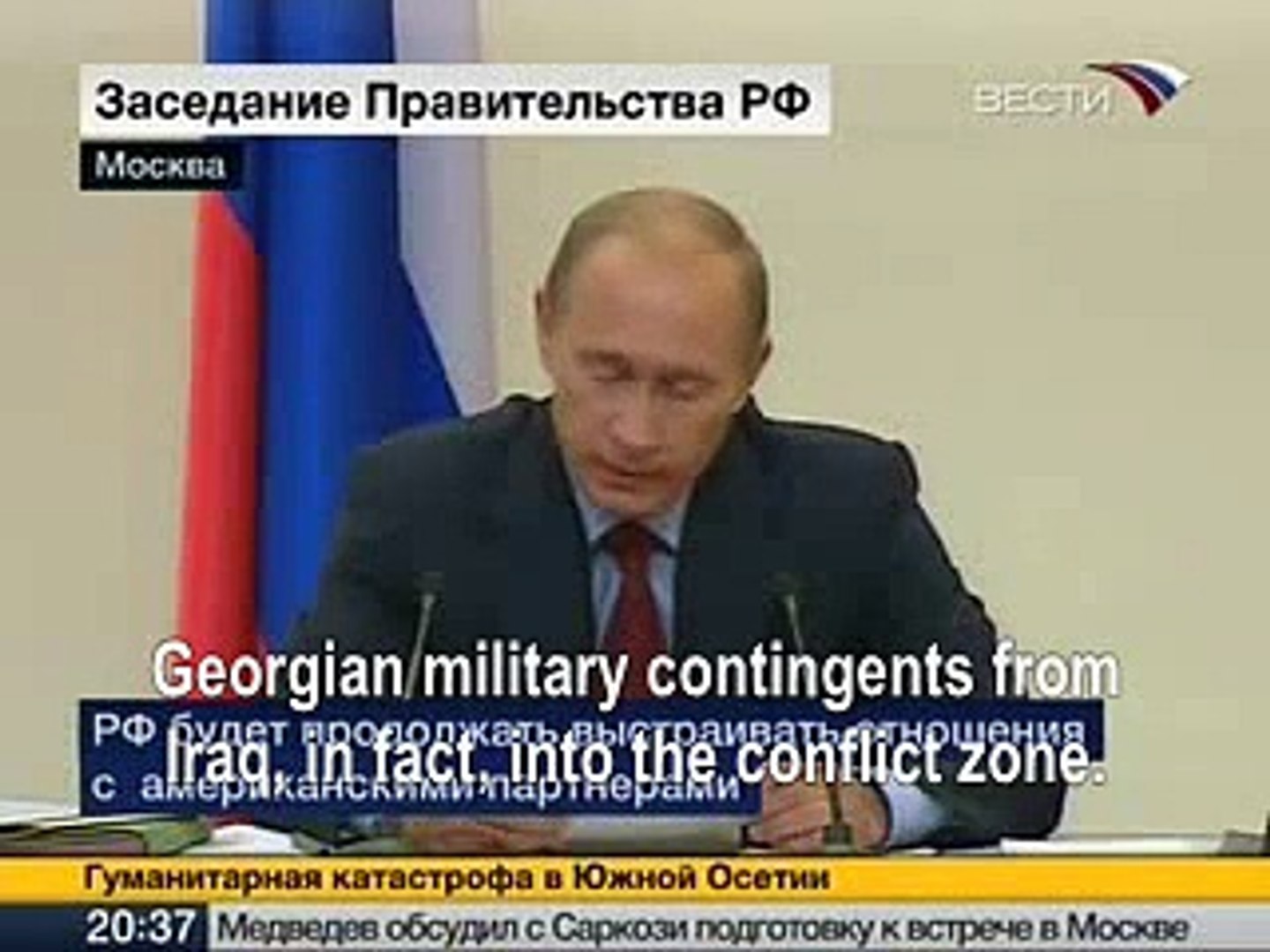 Putin about war in S. Ossetia, Georgia and USA (with English Subtitles)