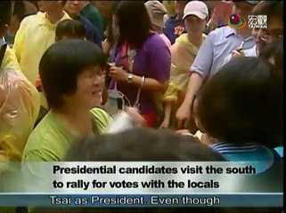 宏觀英語新聞Macroview TV《Inside Taiwan》English News 2015-07-13