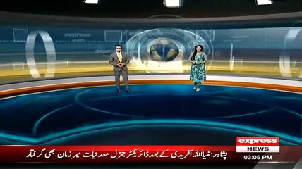 KPK Ehtisaab Commission arrests DG Minerals Mir Zaman