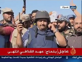 مقتل القذافي وأولى صوره على قناة الجزيرة