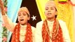 Khwaja Ko Pukar | Islamic Devotional Video | Vikar Sabri,Shadab Sabri | Deeni Cassette | Bismillah