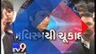 Vismay Shah gets 5 years imprisonment in BMW hit-and-run case - Tv9 Gujarati