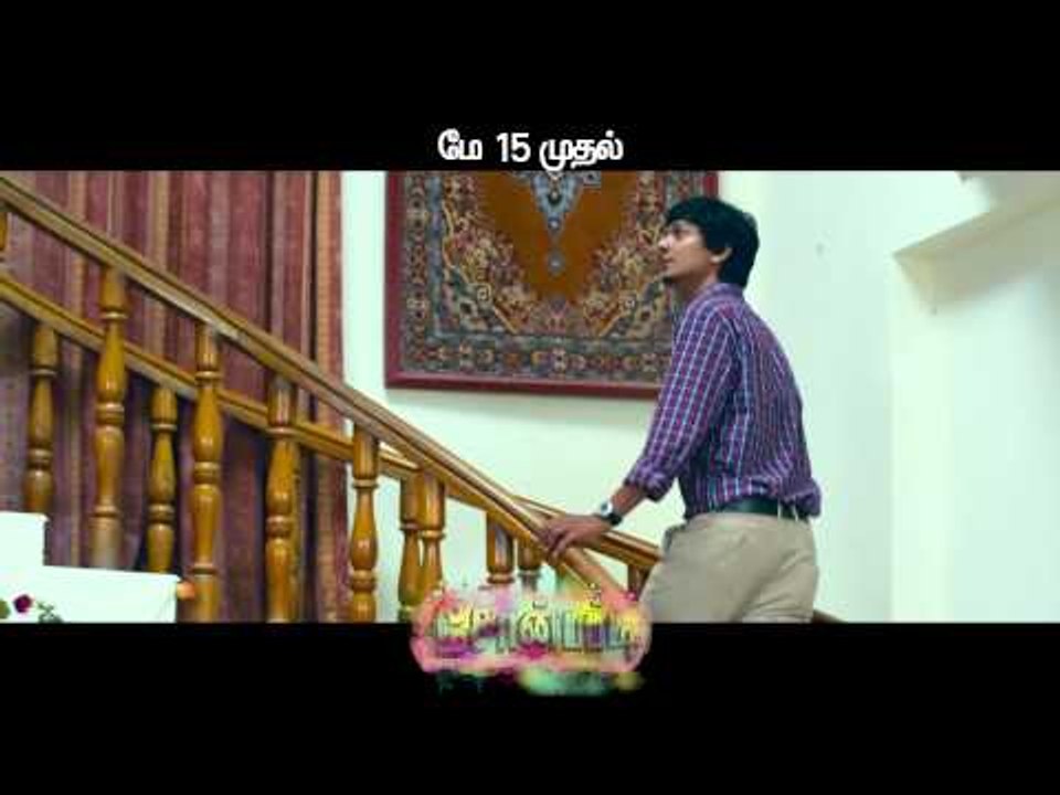 Soan Papdi - 10 Sec TV Spot -1 | Director - Sivani