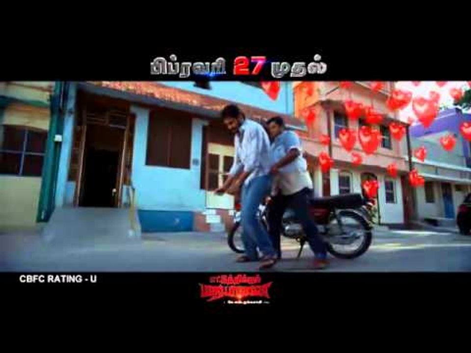 Ettuthikkum Madhayaanai | Releasing On Feb 27 | TV Spot 7
