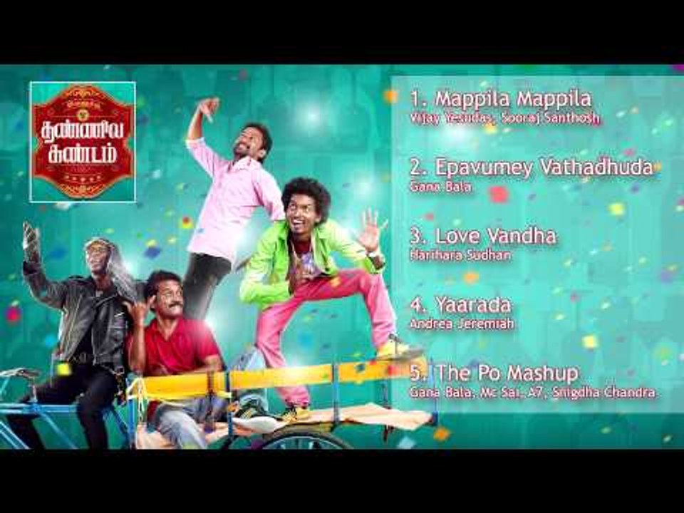 Ivanuku Thannila Kandam - Official Jukebox | A7 | Deepak Dinakar,Neha,Rajendran