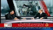 ثورة الشعب في مصر .. اليوم الخامس عشر .. د. عزمي بشاره
