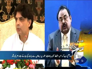 Geo Headlines-13 Jul 2015-2000