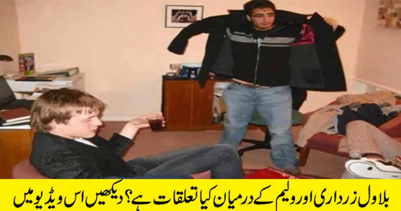Bilawal alleged Scandal of William most of overseas Pakistanis also aware of