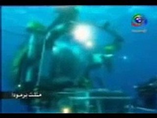 سر مثلث برمودا الغامض Bermude