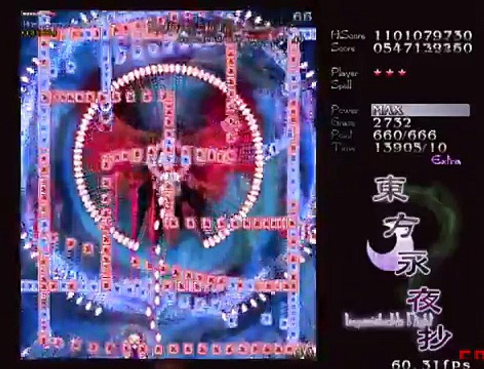 Touhou 8 Imperishable Night - Extra Stage Clear Reimu & Yukari