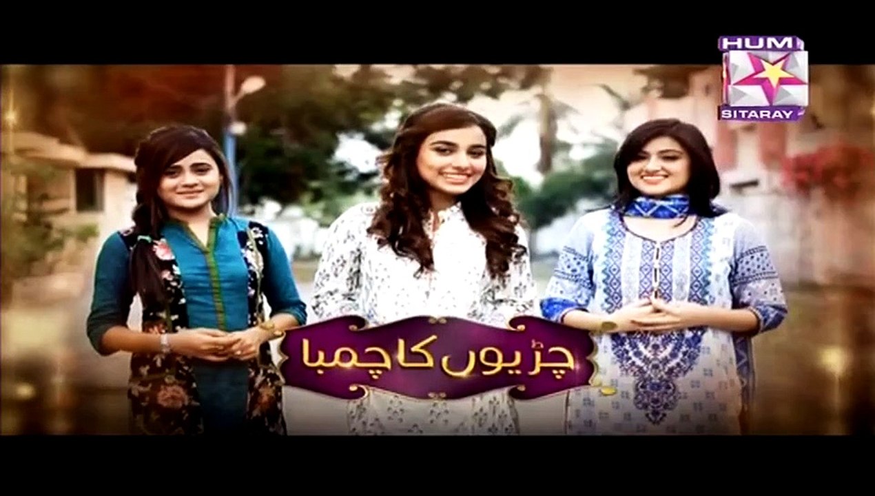 Chirryon Ka Chamba Episode 56 Full HQ