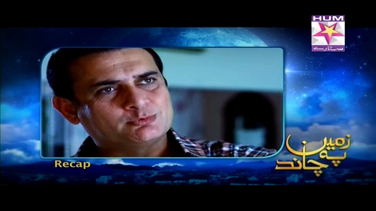 Zameen Pe Chand Episode 56 Full HQ