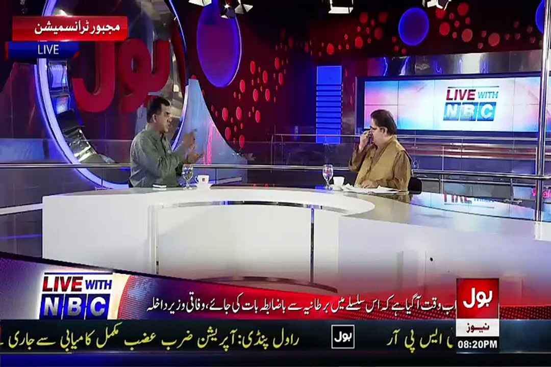 Live With NBC On Bol Tv - 13th July 2015