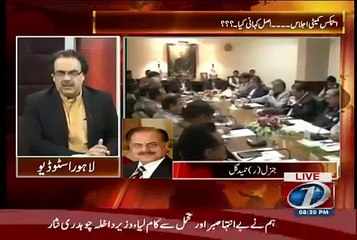 Live With Dr  Shahid Masood  13th July 2015