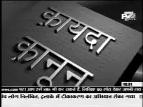 1/2-Sexual harassment at workplace bill-GHRS-SIFF-CRISP seminar press conference-p7 news-22aug10