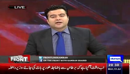 On the Front - 13th July 2015 (Karachi power breakdown)