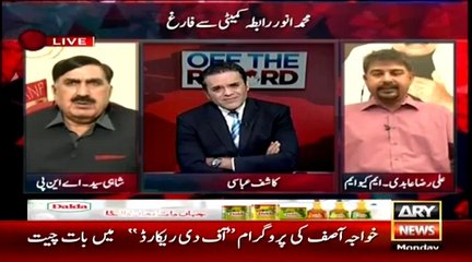 Off The Record with Kashif Abbasi – 13th July 2015