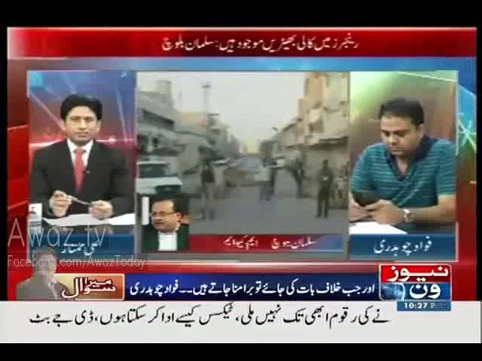 MQM Calls Pakistani Rangers Kaali Bhairain- should the rangers be removed watch here